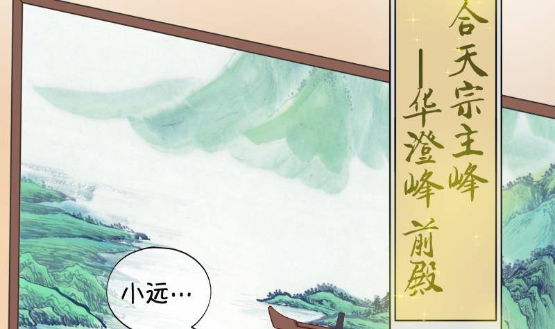 第25话 回家了？3-第26话
