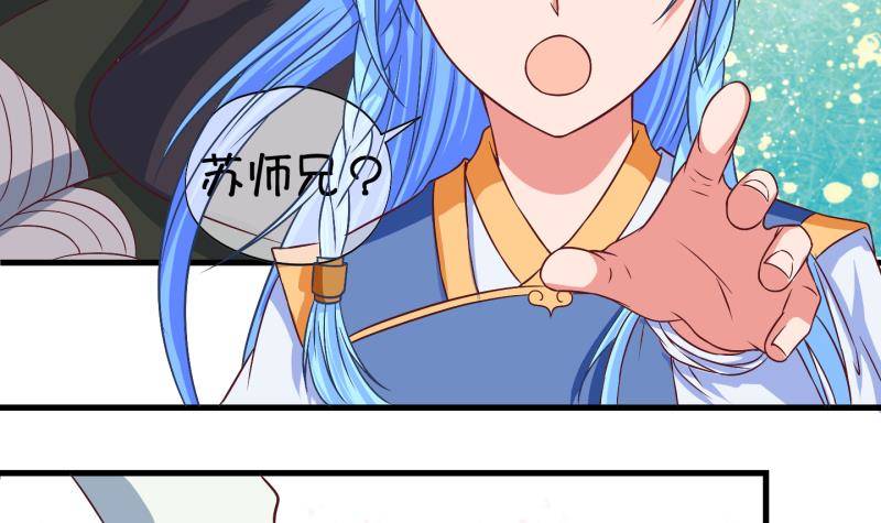 第27话 暴露了？2-第28话