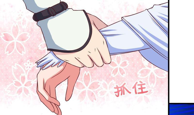 第27话 暴露了？2-第28话