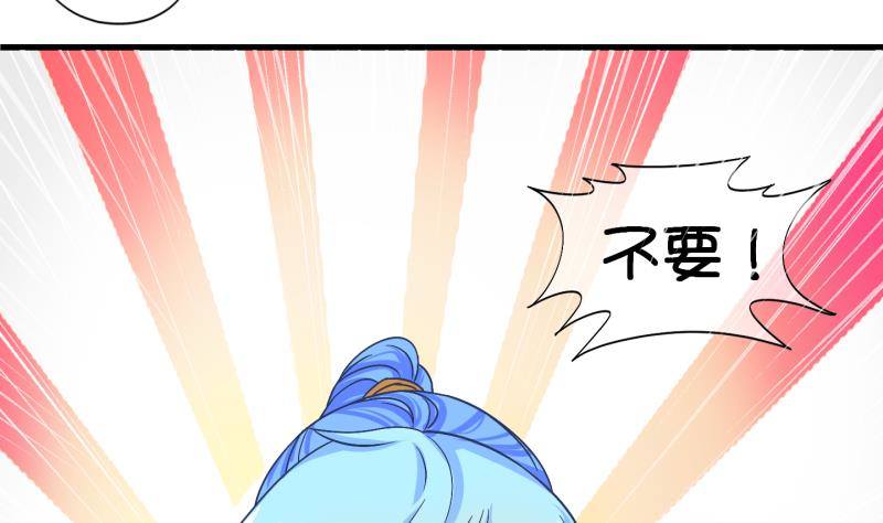 第27话 暴露了？2-第28话