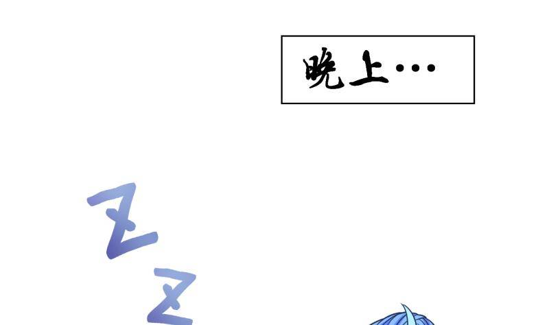 第27话 暴露了？2-第28话