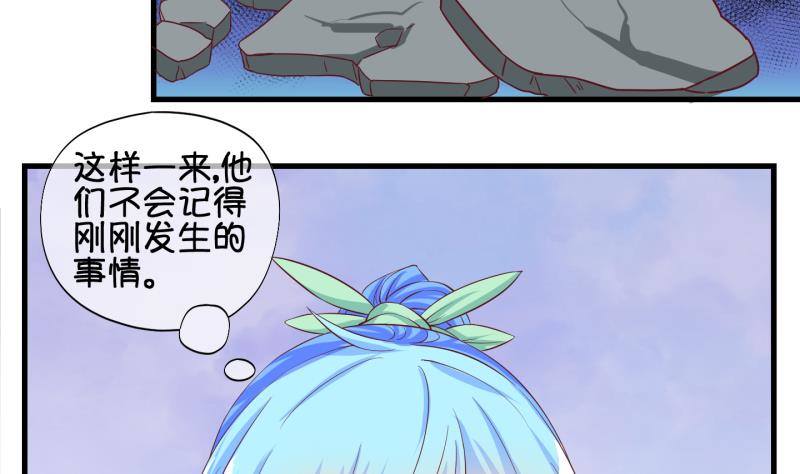 第29话  雨夜 1-第30话