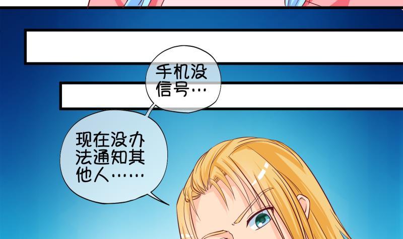 第29话  雨夜 1-第30话
