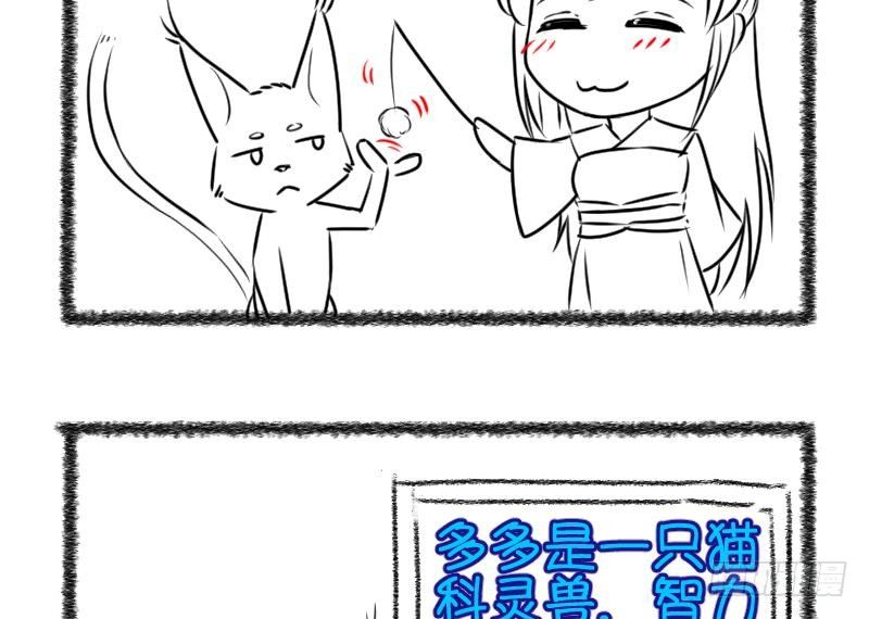 第29话  雨夜 1-第30话