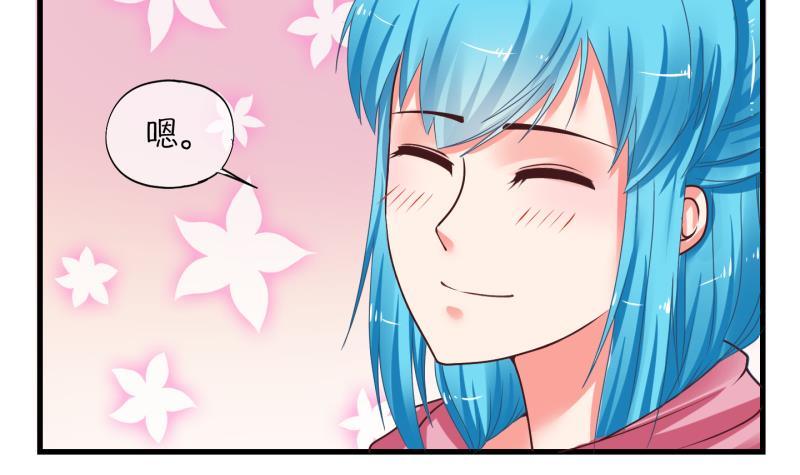第3话 就这么穿了？3-第4话