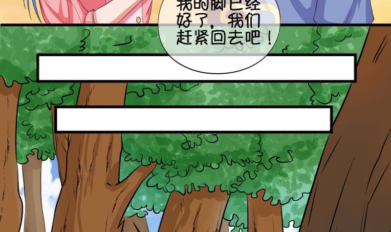 第31话 雨夜 3-第32话