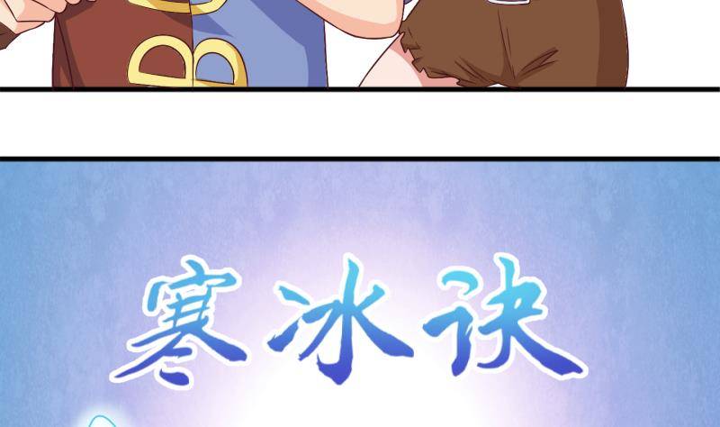 第31话 雨夜 3-第32话