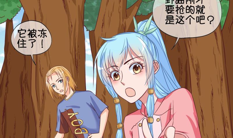 第31话 雨夜 3-第32话