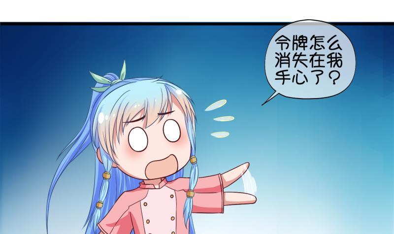 第31话 雨夜 3-第32话