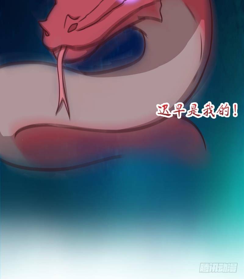 第31话 雨夜 3-第32话