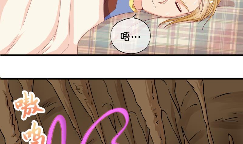 第31话 雨夜 3-第32话