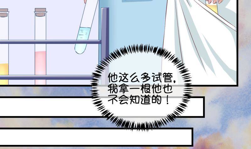 第33话 咋又穿越了？2-第34话