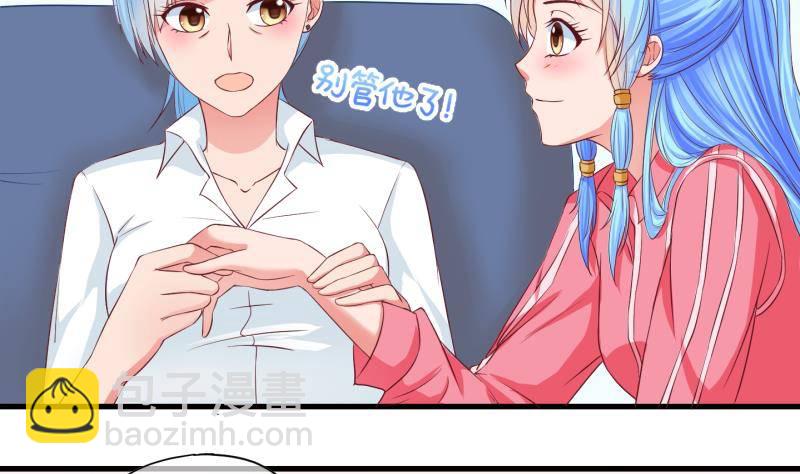 第33话 咋又穿越了？2-第34话