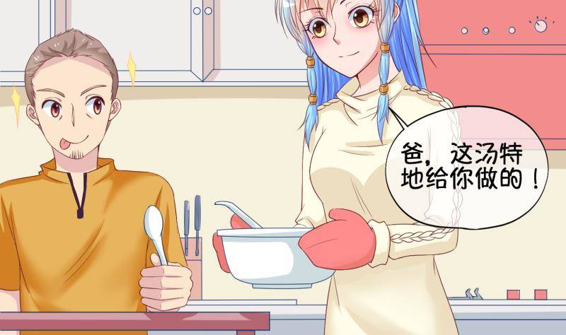 第33话 咋又穿越了？2-第34话