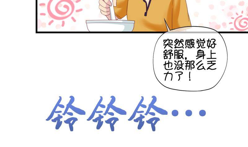第33话 咋又穿越了？2-第34话