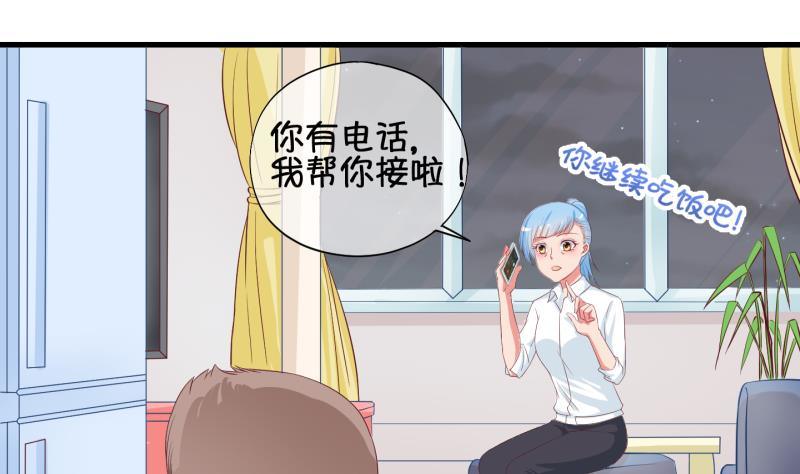 第33话 咋又穿越了？2-第34话