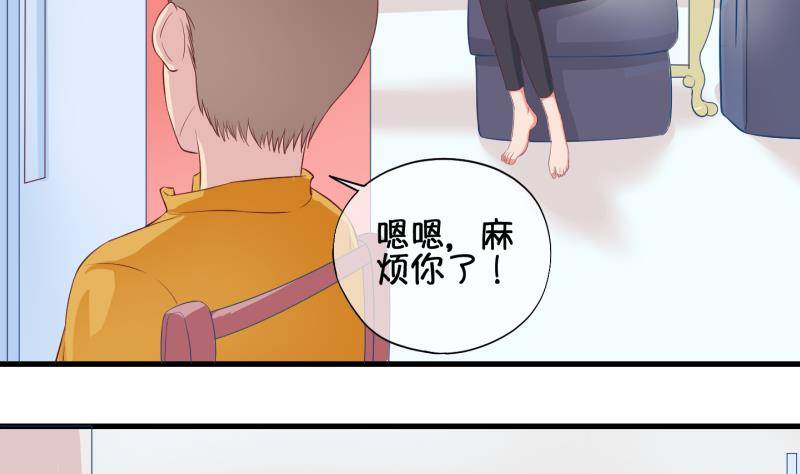 第33话 咋又穿越了？2-第34话