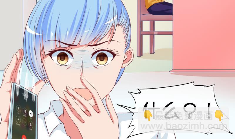 第33话 咋又穿越了？2-第34话