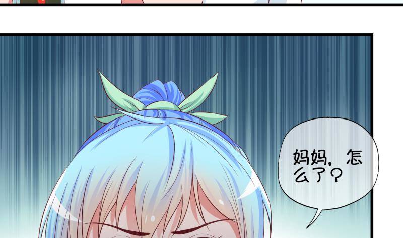 第33话 咋又穿越了？2-第34话