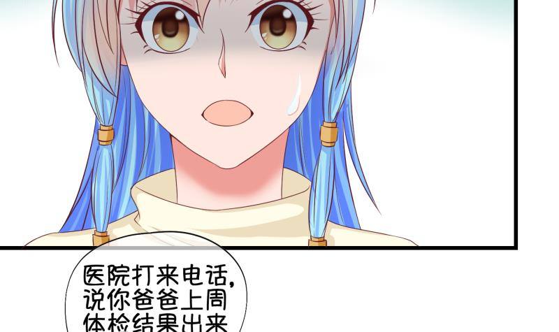 第33话 咋又穿越了？2-第34话