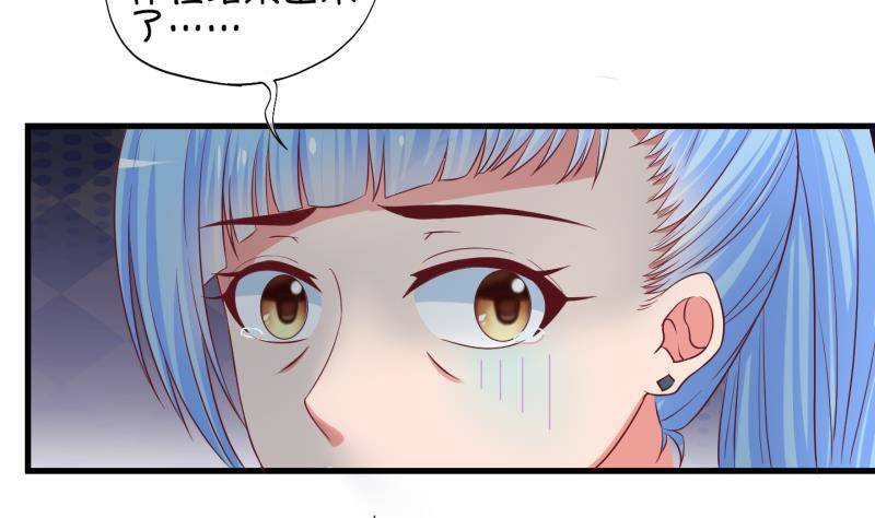 第33话 咋又穿越了？2-第34话