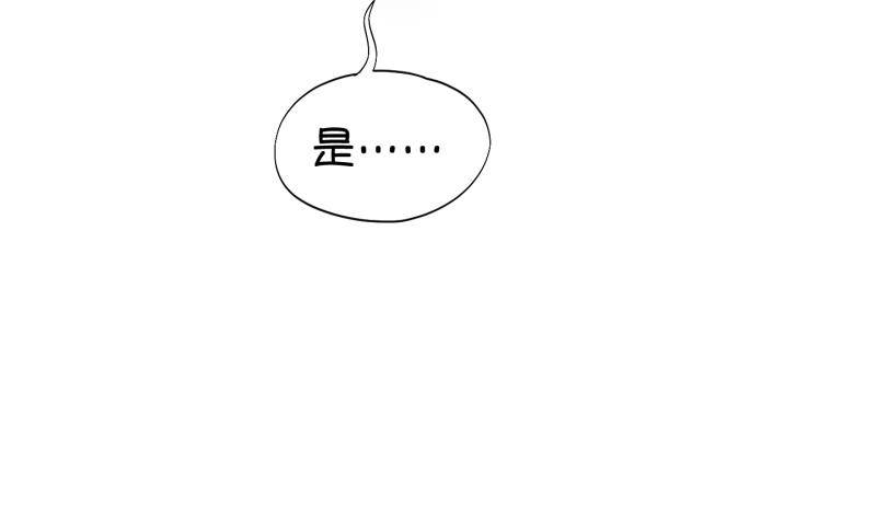 第33话 咋又穿越了？2-第34话