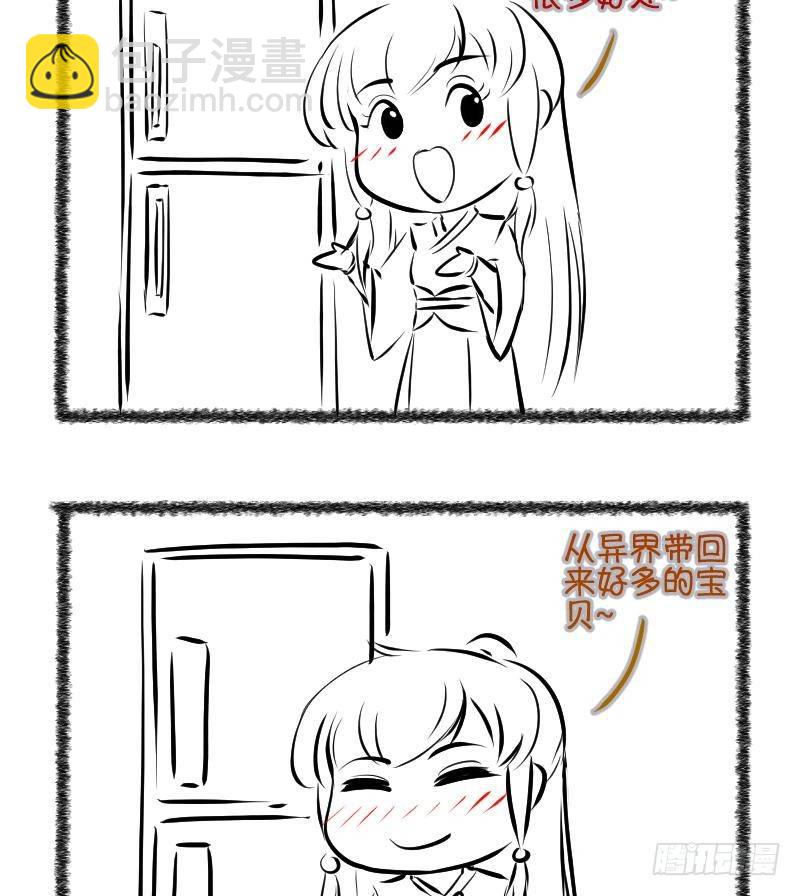 第33话 咋又穿越了？2-第34话