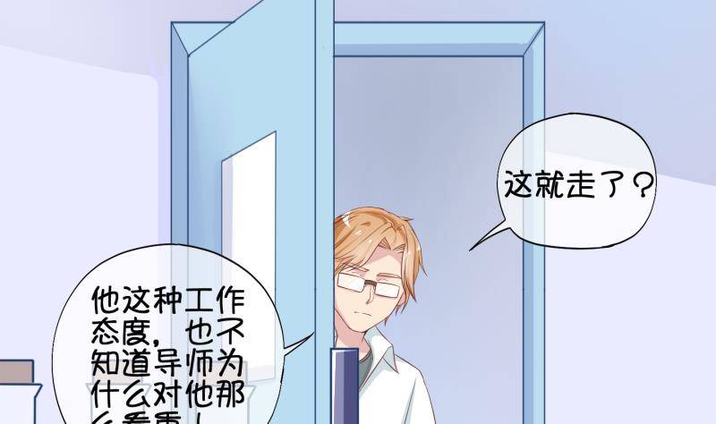 第33话 咋又穿越了？2-第34话