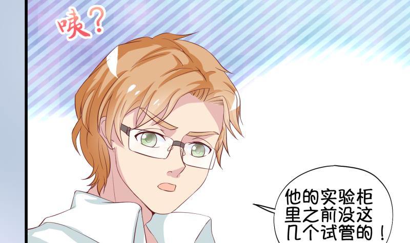 第33话 咋又穿越了？2-第34话