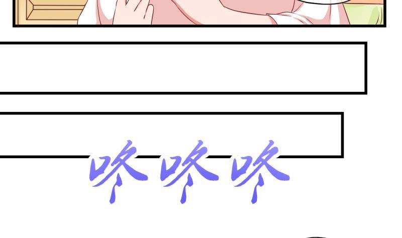 第35话 阴险的师兄 1-第36话