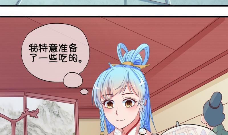 第35话 阴险的师兄 1-第36话