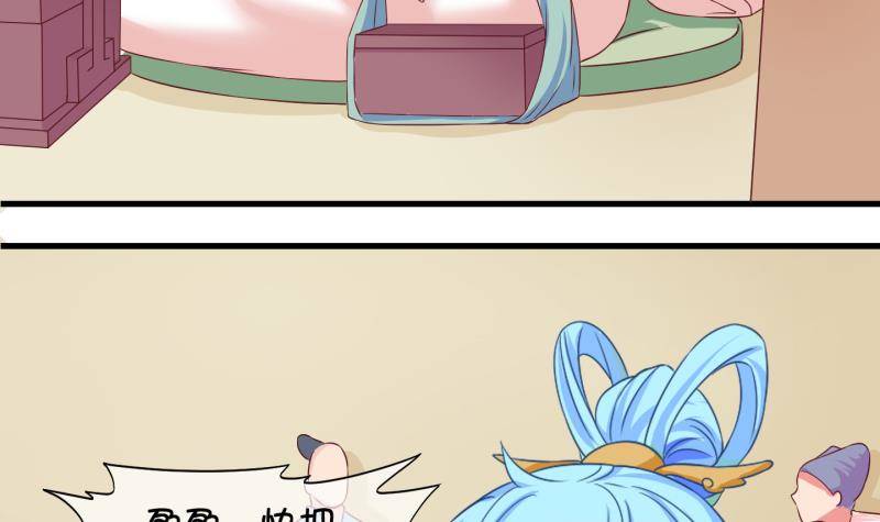 第35话 阴险的师兄 1-第36话
