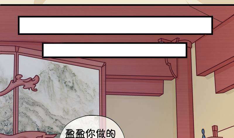 第35话 阴险的师兄 1-第36话
