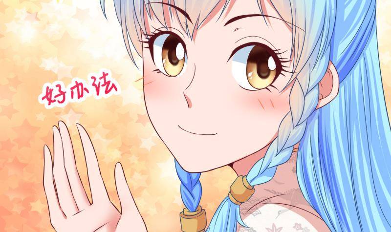 第35话 阴险的师兄 1-第36话