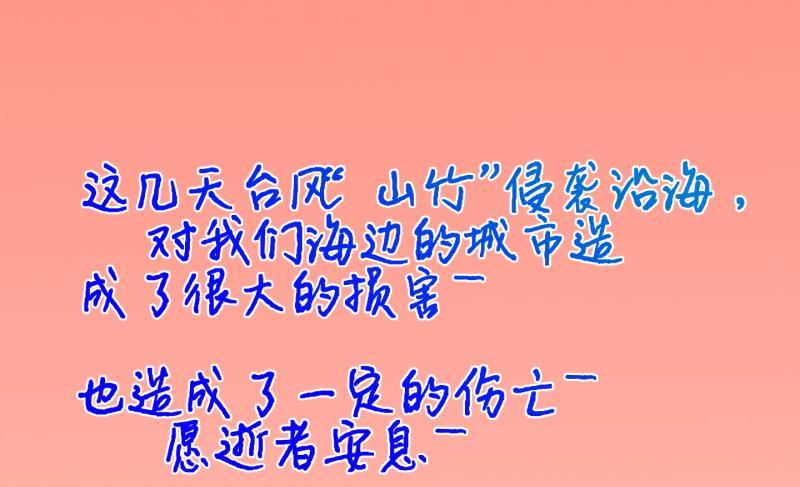 第35话 阴险的师兄 1-第36话