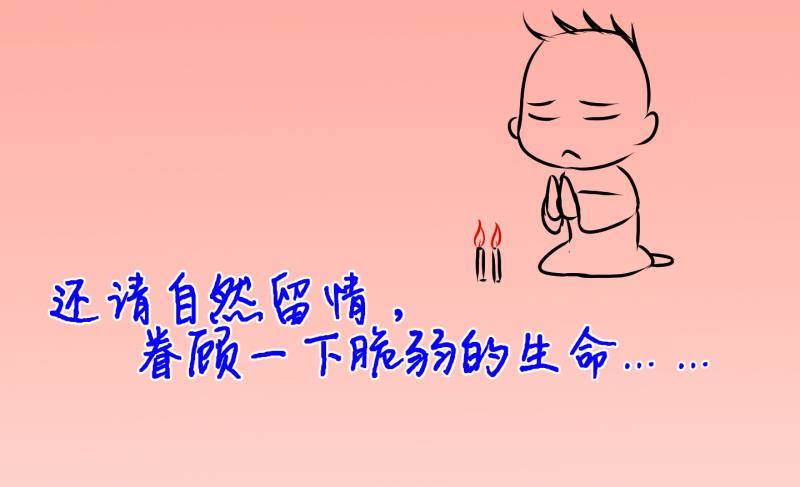 第35话 阴险的师兄 1-第36话