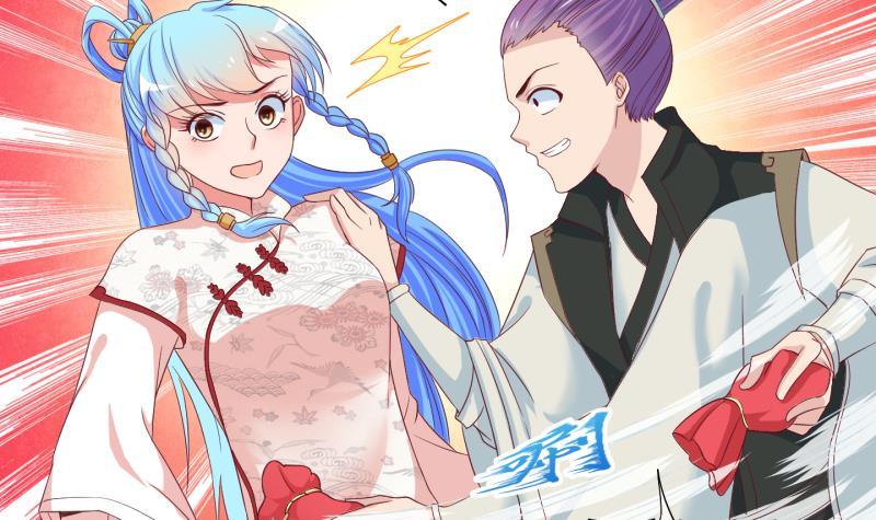 第37话 阴险的师兄 3-第38话