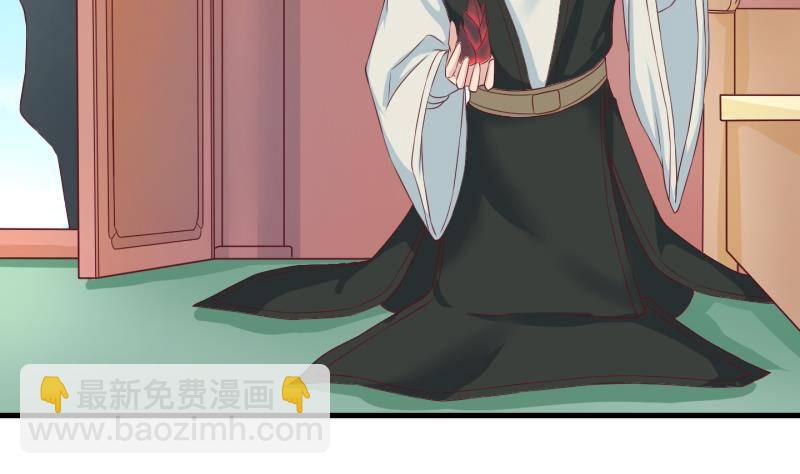 第37话 阴险的师兄 3-第38话