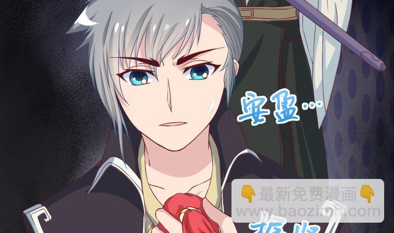 第37话 阴险的师兄 3-第38话