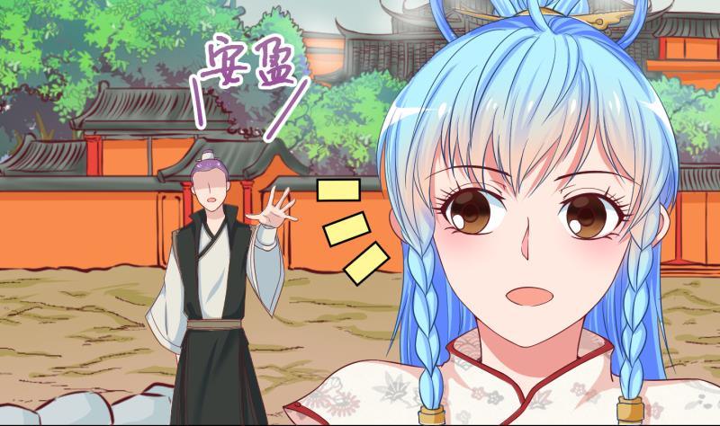 第37话 阴险的师兄 3-第38话