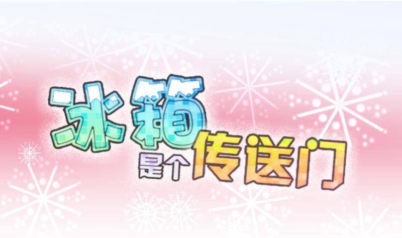 第39话  遇险 2(1/2)-第40话