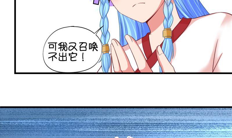 第39话  遇险 2(1/2)-第40话