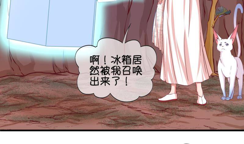 第39话  遇险 2(1/2)-第40话