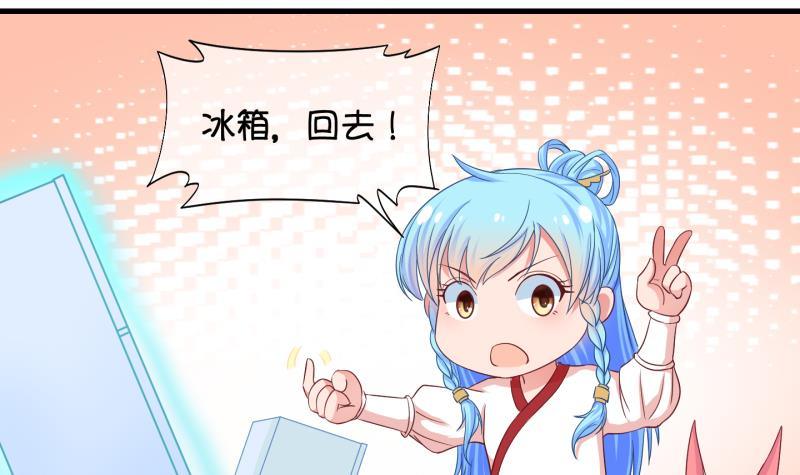 第39话  遇险 2(1/2)-第40话