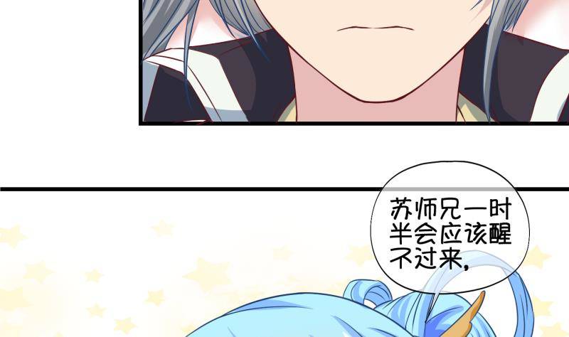 第39话  遇险 2(1/2)-第40话