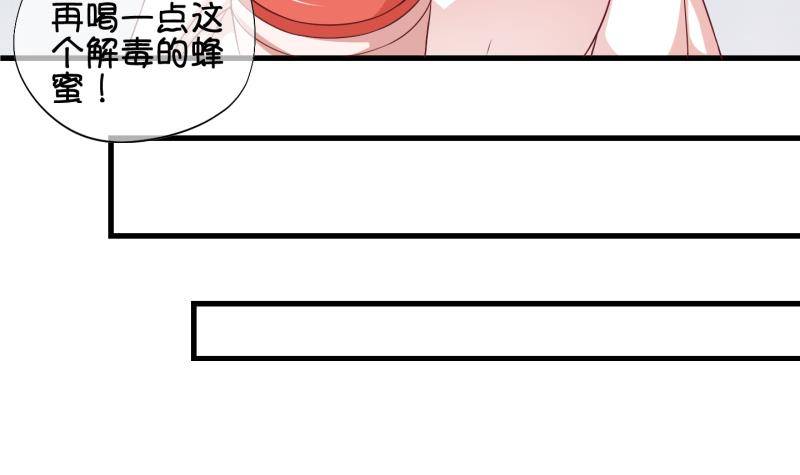 第39话  遇险 2(1/2)-第40话
