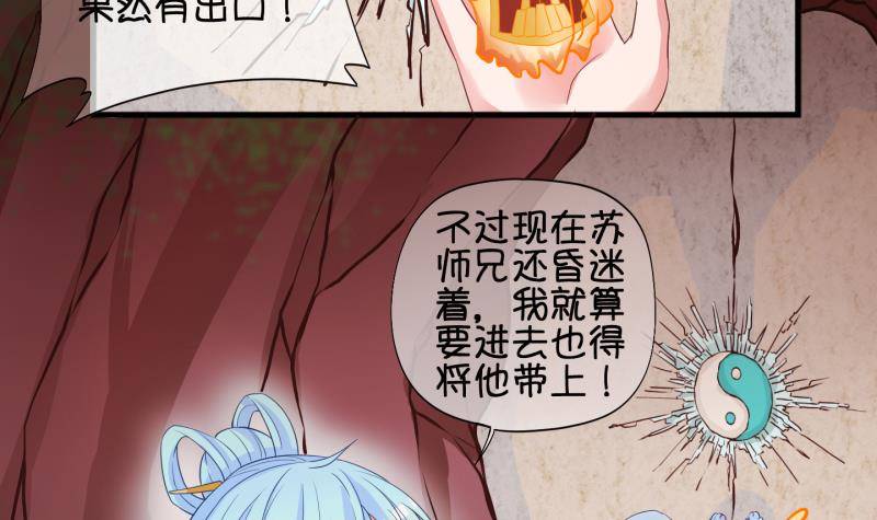 第41话 岚沧府邸 1-第42话