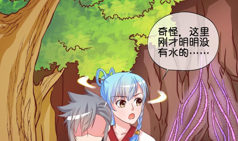 第41话 岚沧府邸 1-第42话