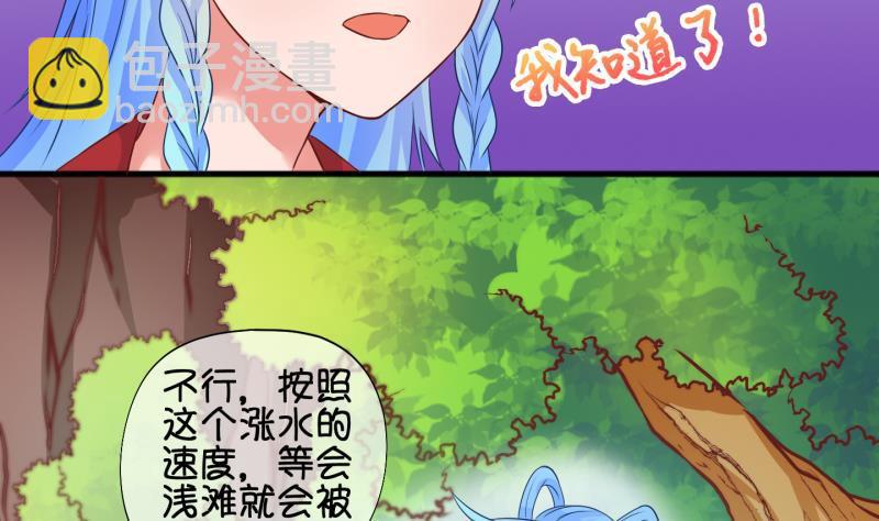 第41话 岚沧府邸 1-第42话