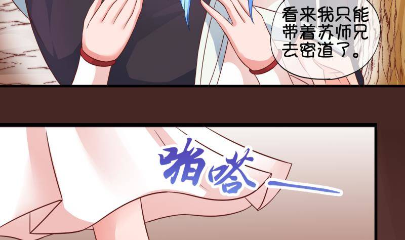 第41话 岚沧府邸 1-第42话